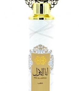 Ana Al Awal Zahab AL Arabic home Fragrance by Nusuk 300ml